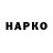 КЕТАМИН VHQ PWViR