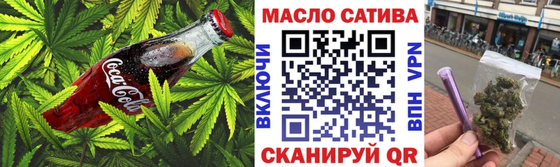 omg ссылки  даркнет сайт  Мариинск  Печенье с ТГК конопля 