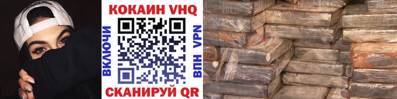 Кокаин Боливия  Мариинск 