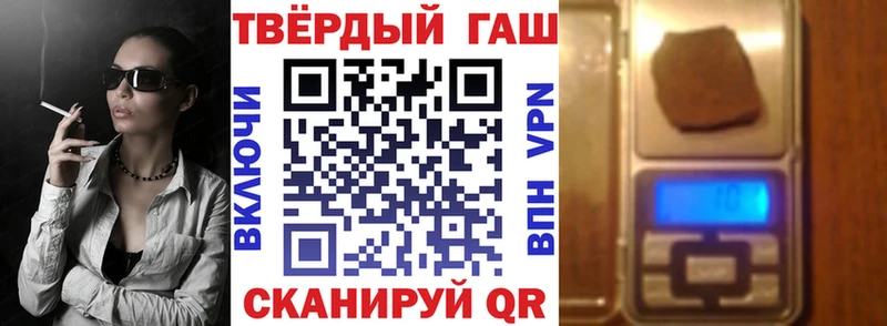 ГАШИШ Изолятор  магазин  наркотиков  Мариинск 