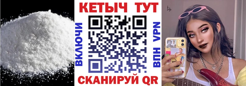 что такое   Мариинск  КЕТАМИН VHQ 