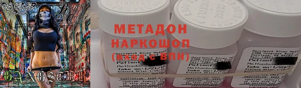 мефедрон Тайга