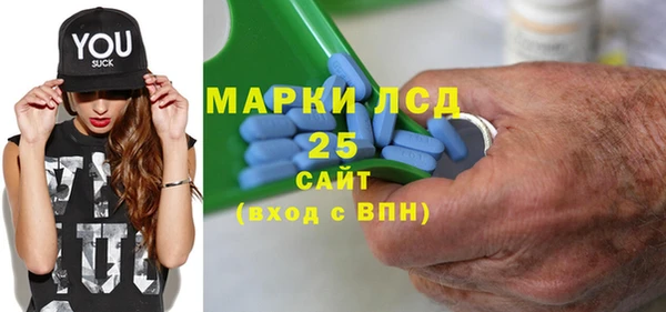 мефедрон Волоколамск