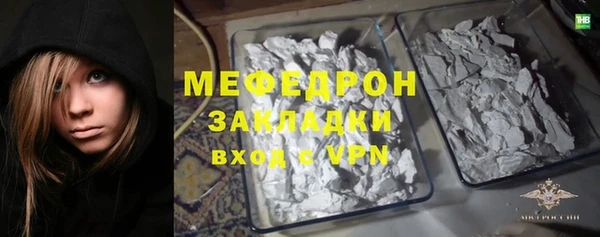 каннабис Волосово