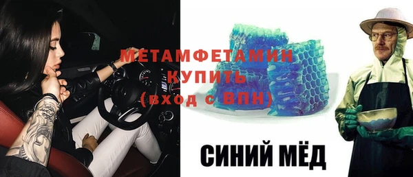 скорость mdpv Верхний Тагил