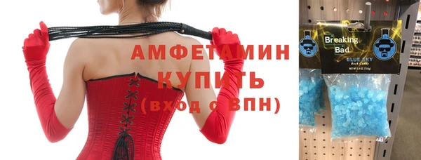 скорость mdpv Верхний Тагил