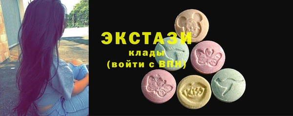 MDMA Верея