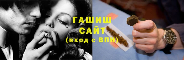 jwh Володарск