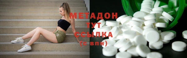 кокаин премиум Верхнеуральск