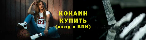 мефедрон Волоколамск