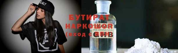 соль ск Липки