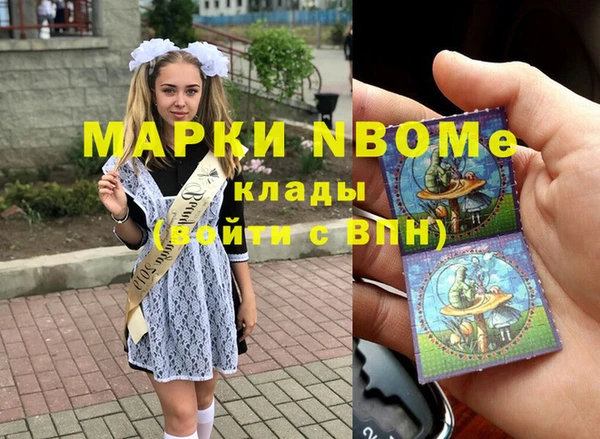мефедрон Волоколамск