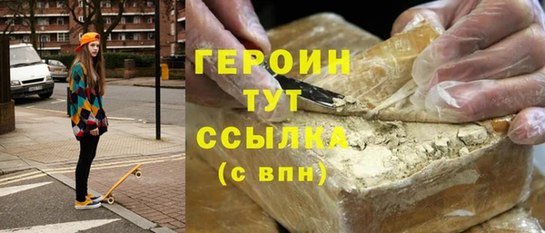мефедрон Тайга