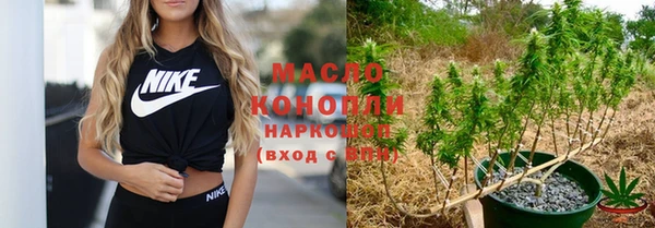 мефедрон Тайга