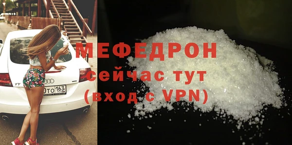 MDMA Верея