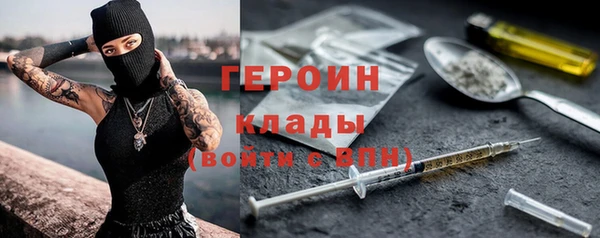 каннабис Волосово