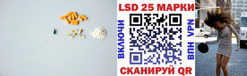 blacksprut сайт  магазин    Мариинск  LSD-25 экстази ecstasy 