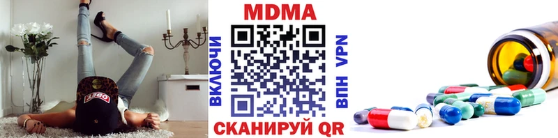 ОМГ ОМГ вход  Мариинск  дарк нет официальный сайт  MDMA VHQ 