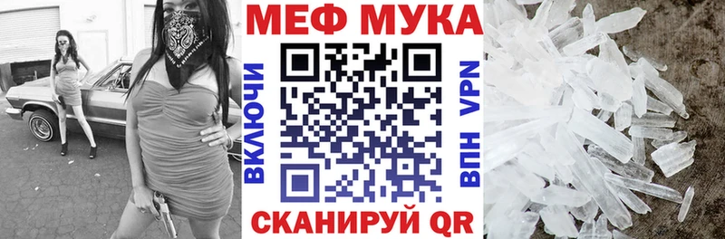 где найти наркотики  Мариинск  МЯУ-МЯУ кристаллы 