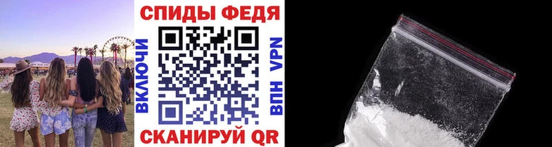 МЕТАМФЕТАМИН винт Мариинск