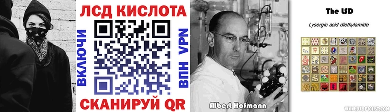 Наркотические марки 1,8мг  Мариинск 