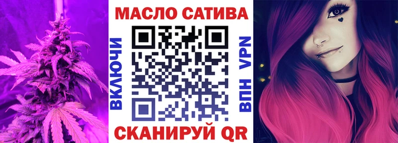 Дистиллят ТГК THC oil  Мариинск 
