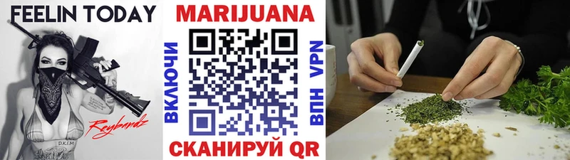 Канабис LSD WEED  наркотики  Мариинск 